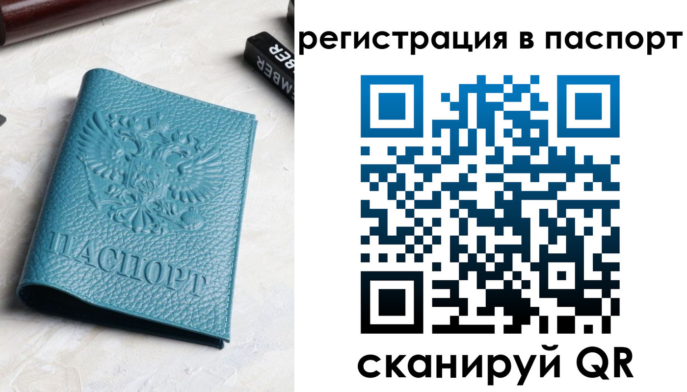 прописка иностранных граждан в Сальске