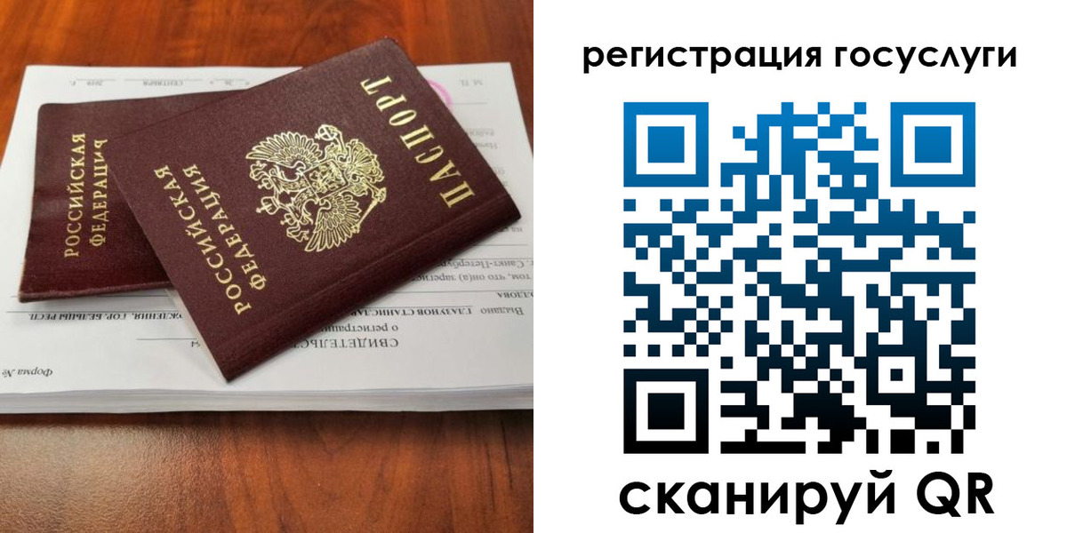 временная регистрация поиск в Сальске
